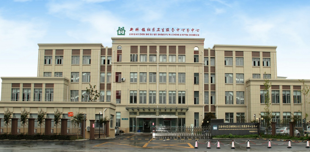 上海新桥镇社区卫生服务中心分中心_分诊排队叫号系统