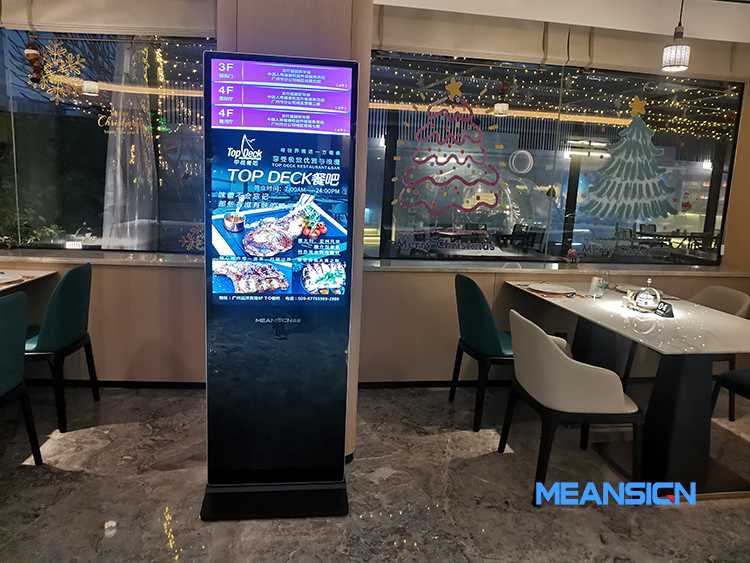 信息发布一体机