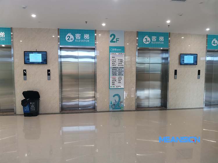 电梯信息发布 系统