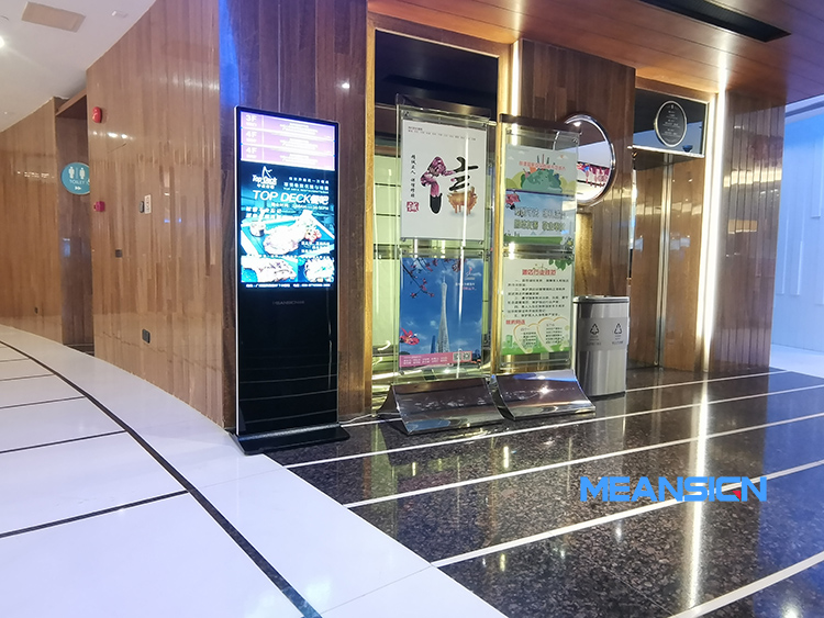 酒店信息发布系统