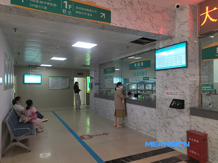 分诊排队叫号系统