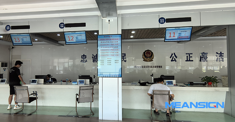 政务排队叫号系统