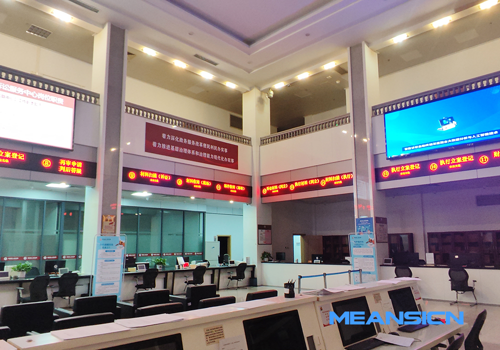 排队叫号机厂家