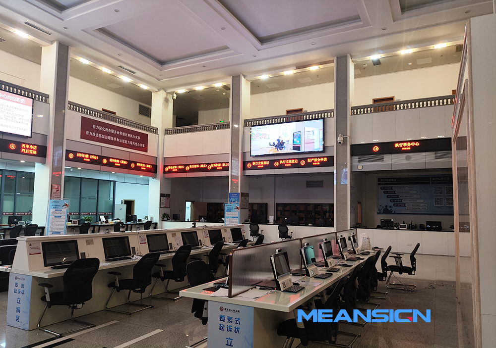 大厅排队叫号系统